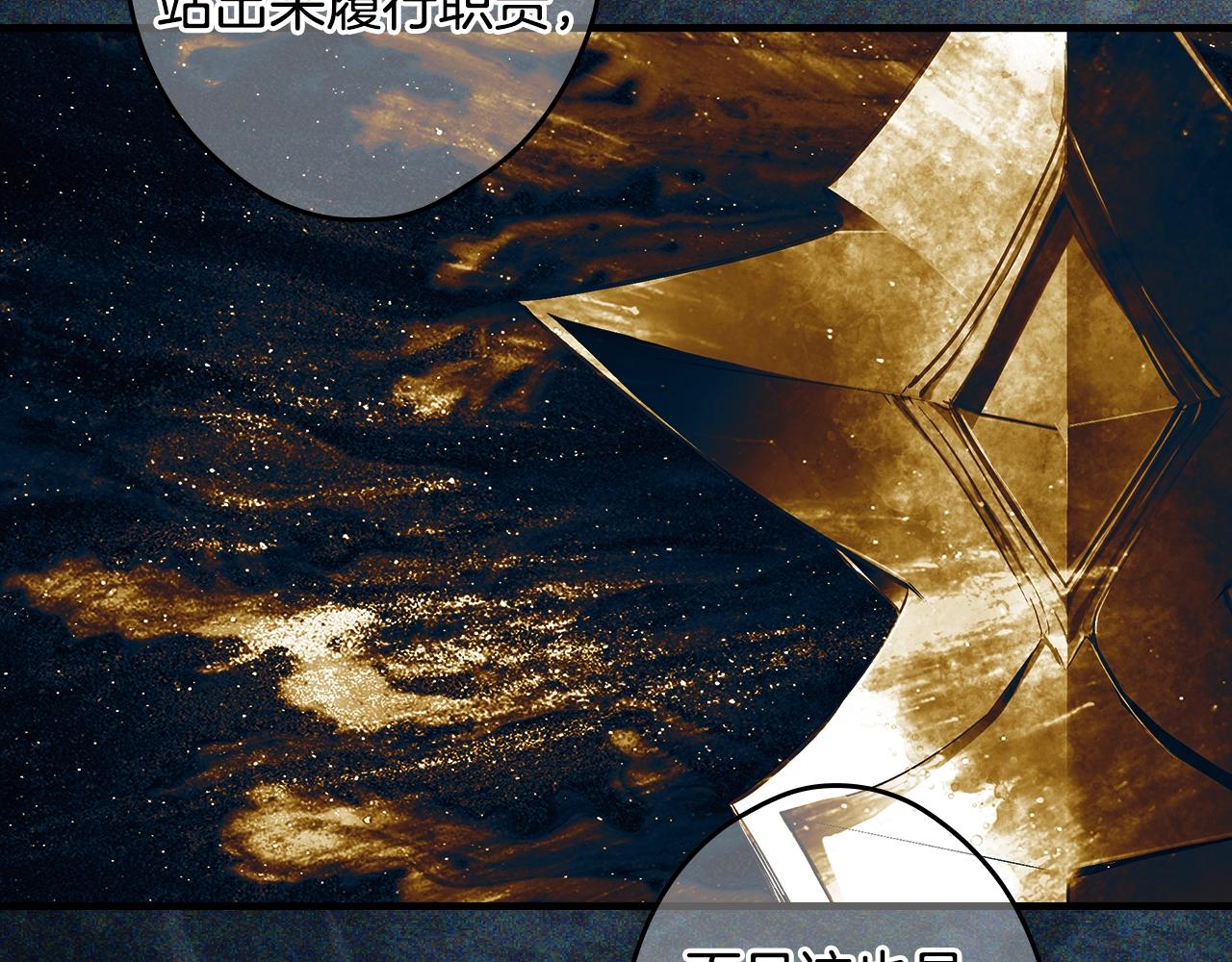 第 192 页