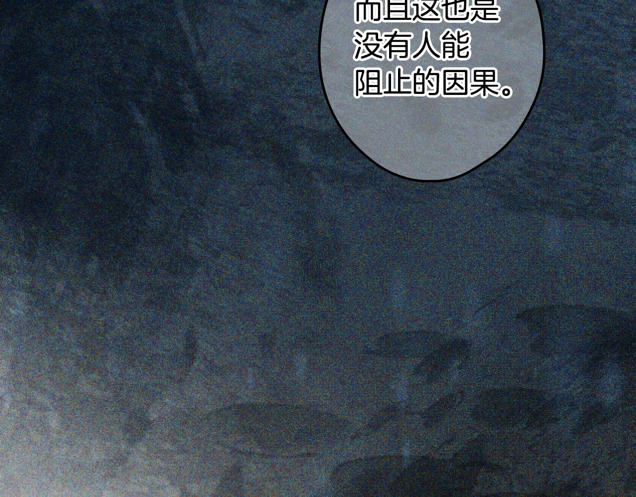 第 193 页