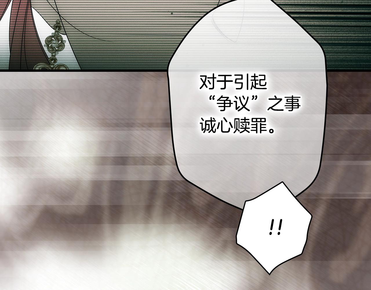 第 199 页
