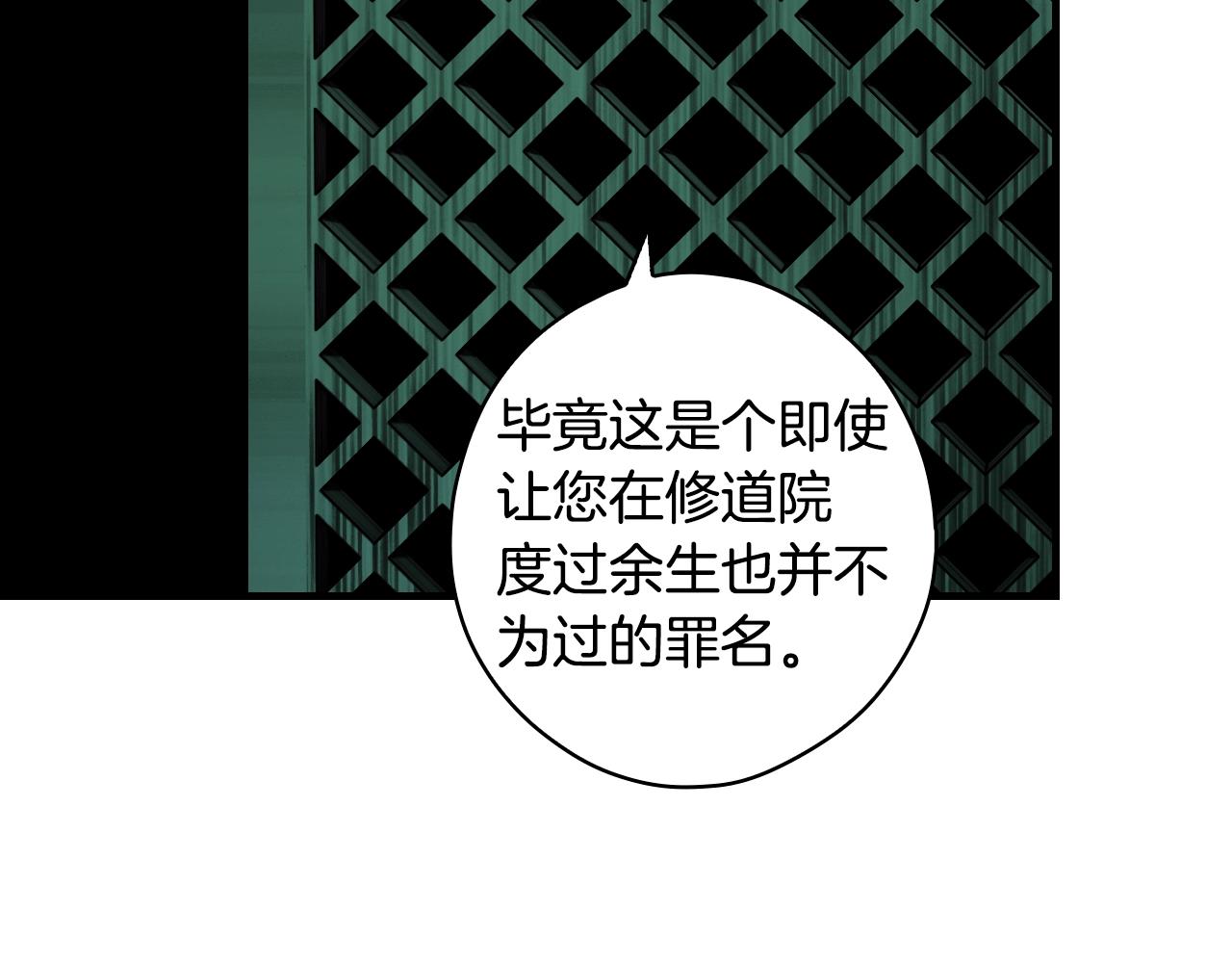 第 209 页