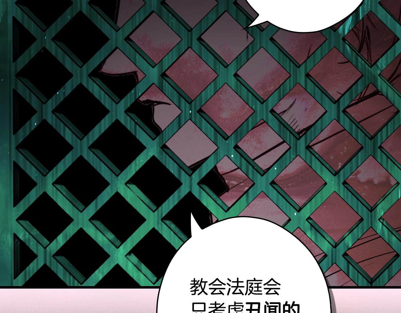 第 211 页