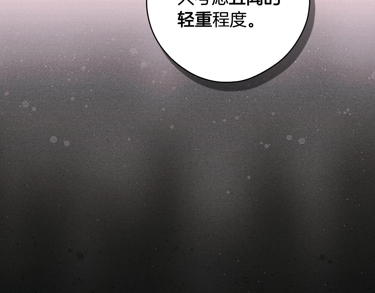 第 212 页