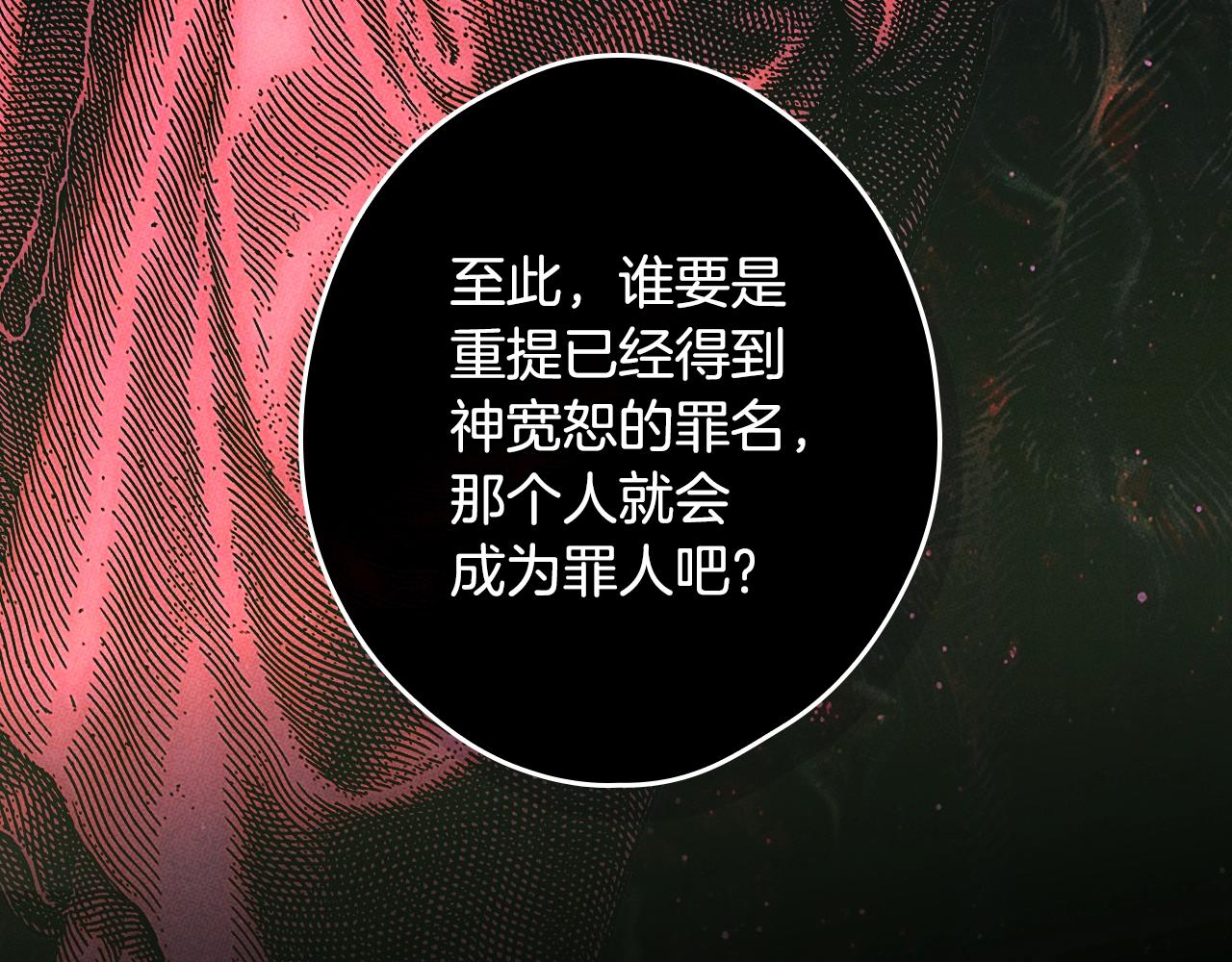 第 216 页
