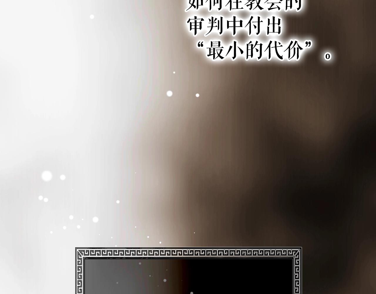 第 254 页