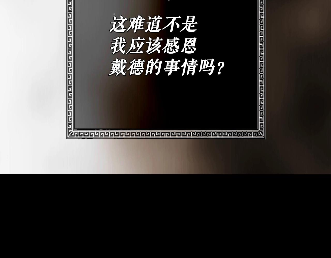 第 255 页