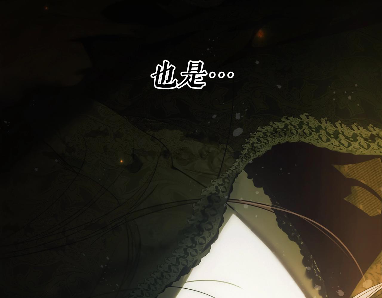 第 261 页