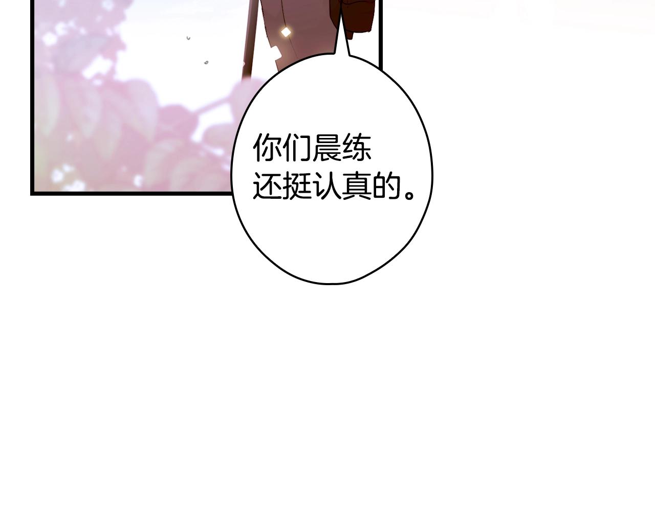 第 353 页