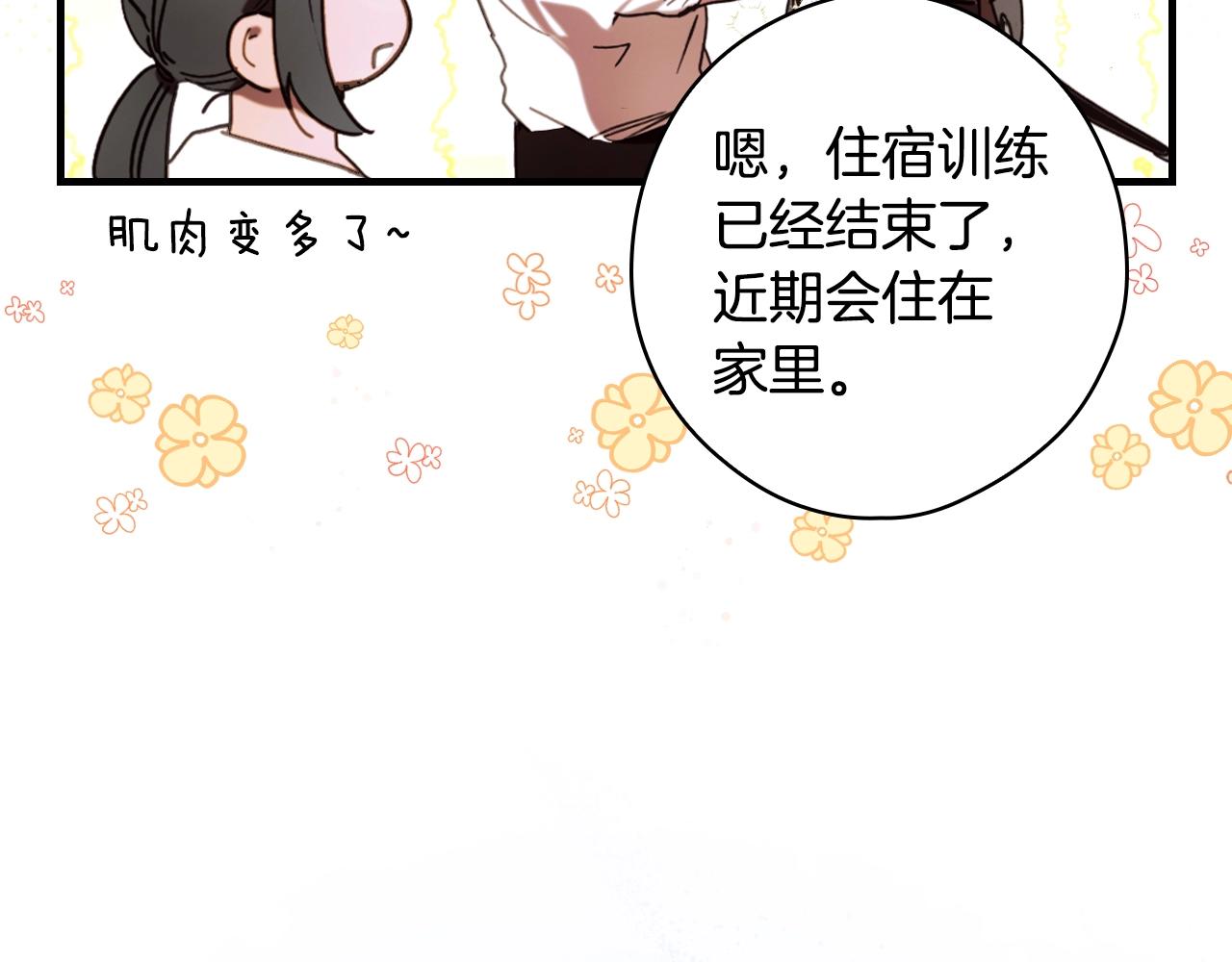 第 356 页