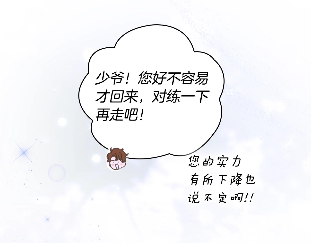 第 357 页