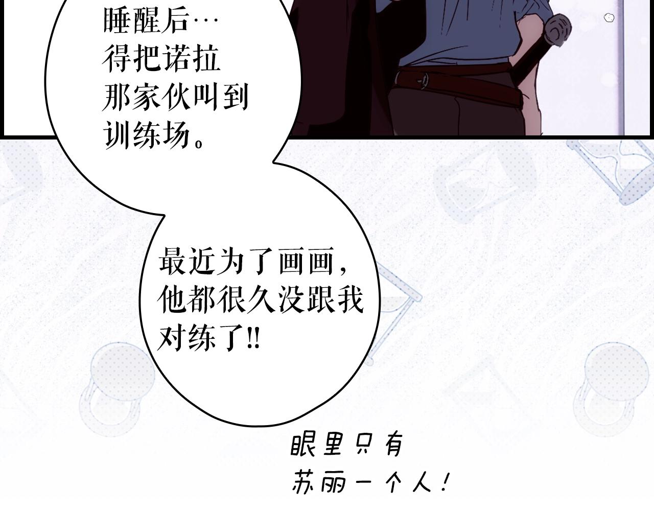 第 364 页
