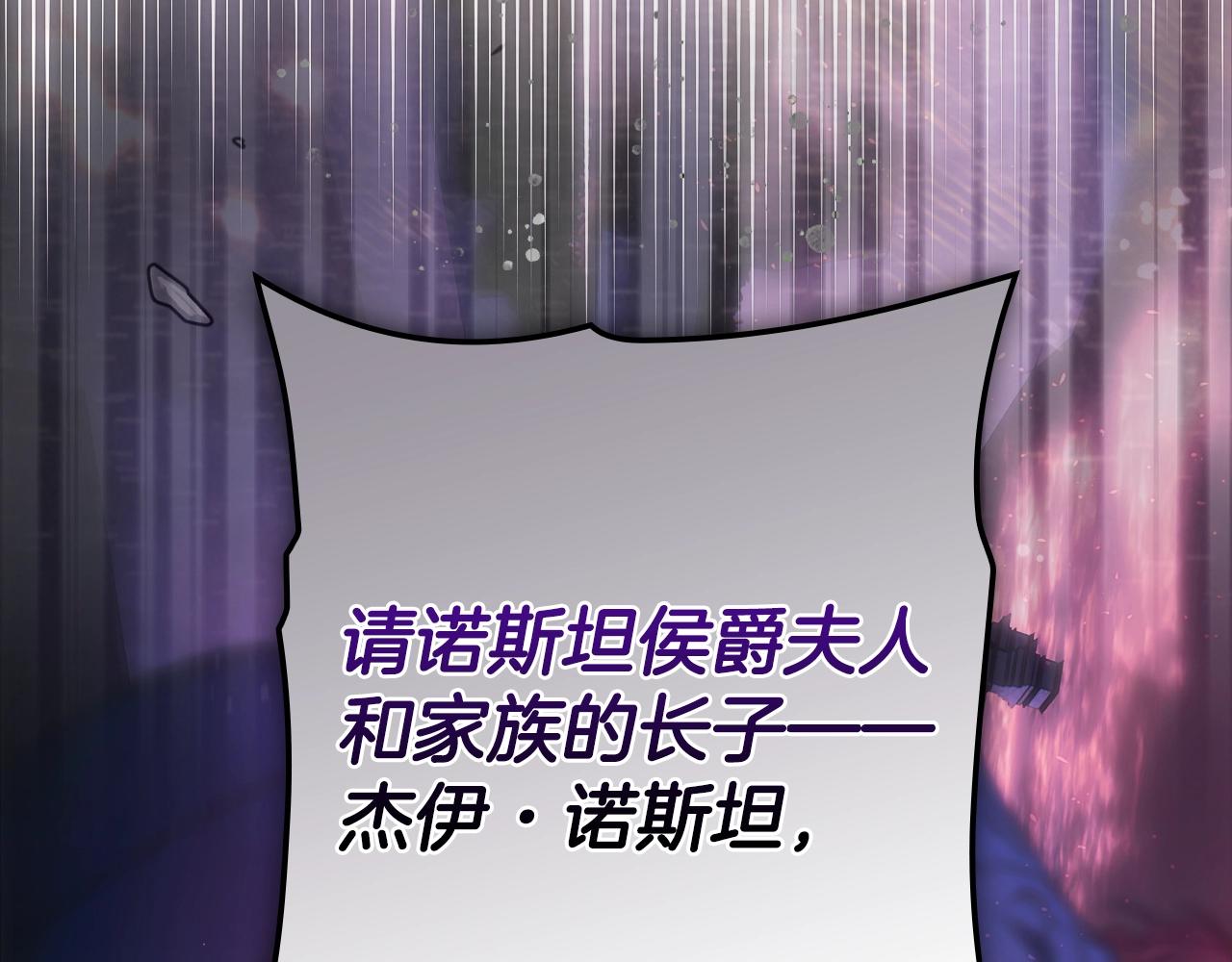 第 385 页