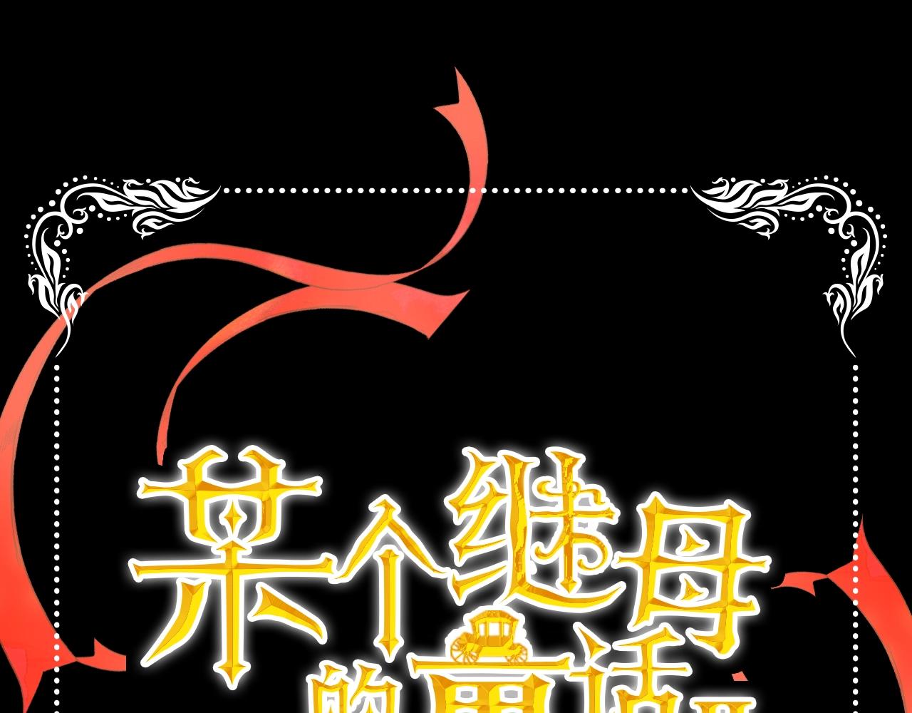 第 424 页