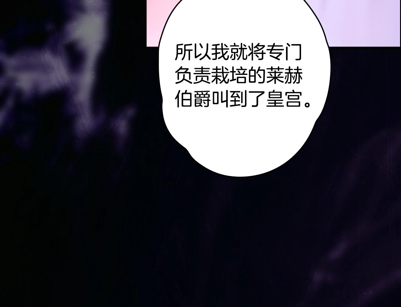 第 112 页