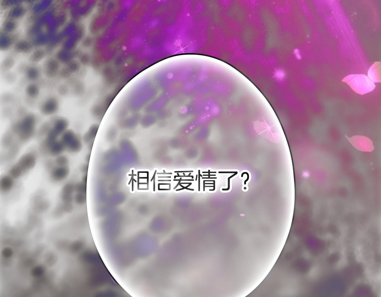 第 184 页