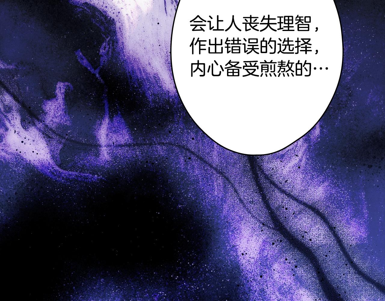 第 203 页