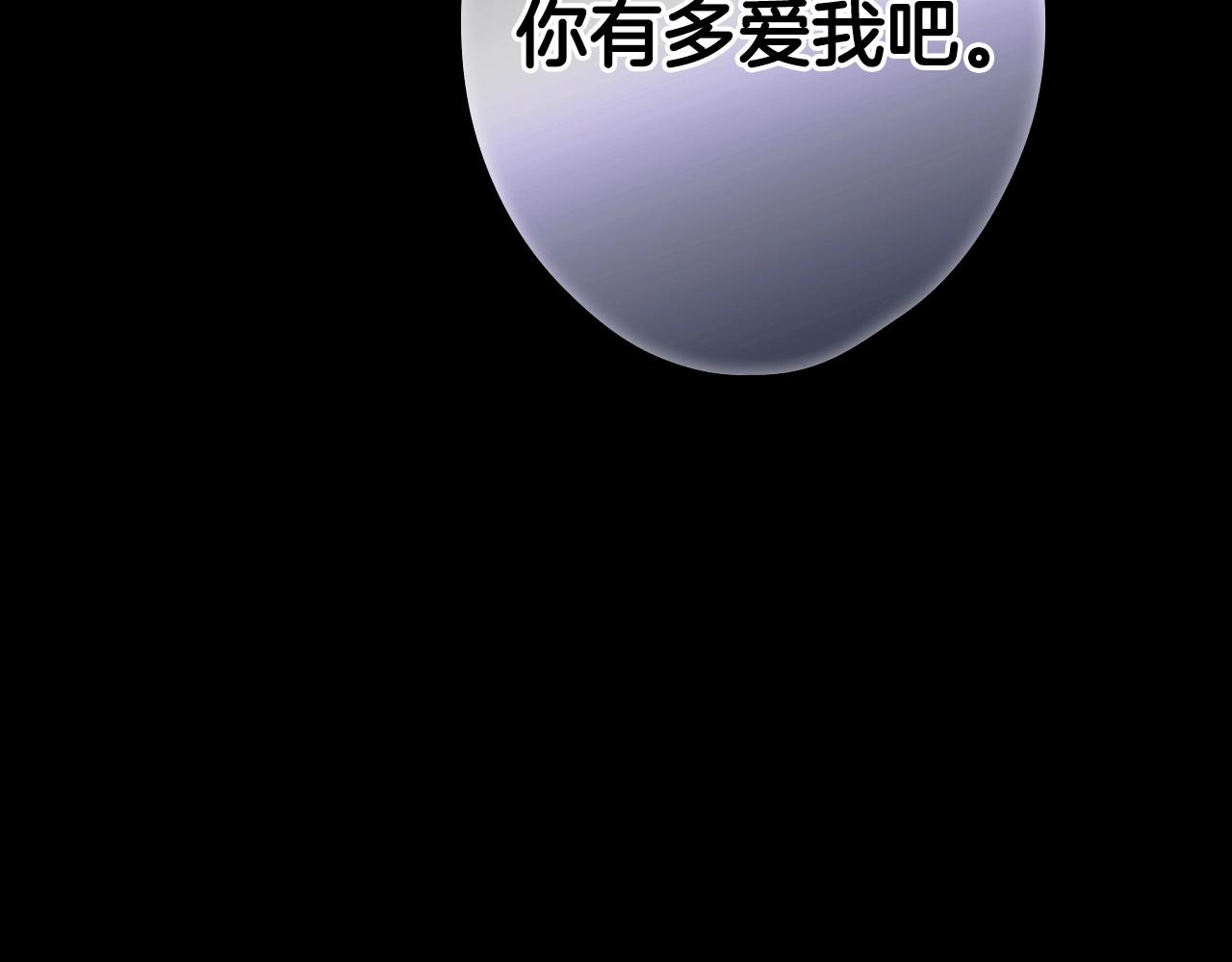 第 234 页