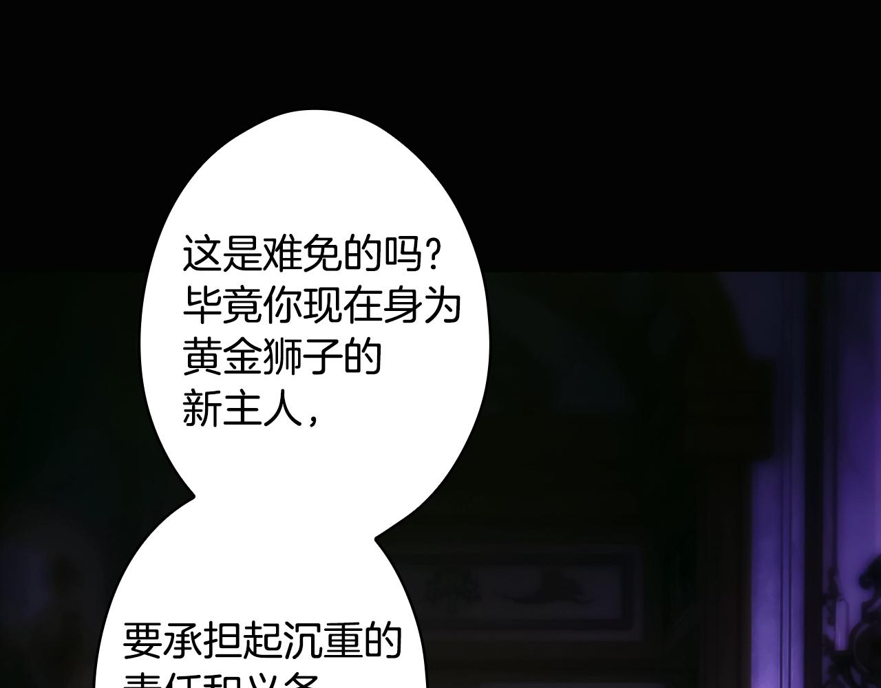 第 85 页