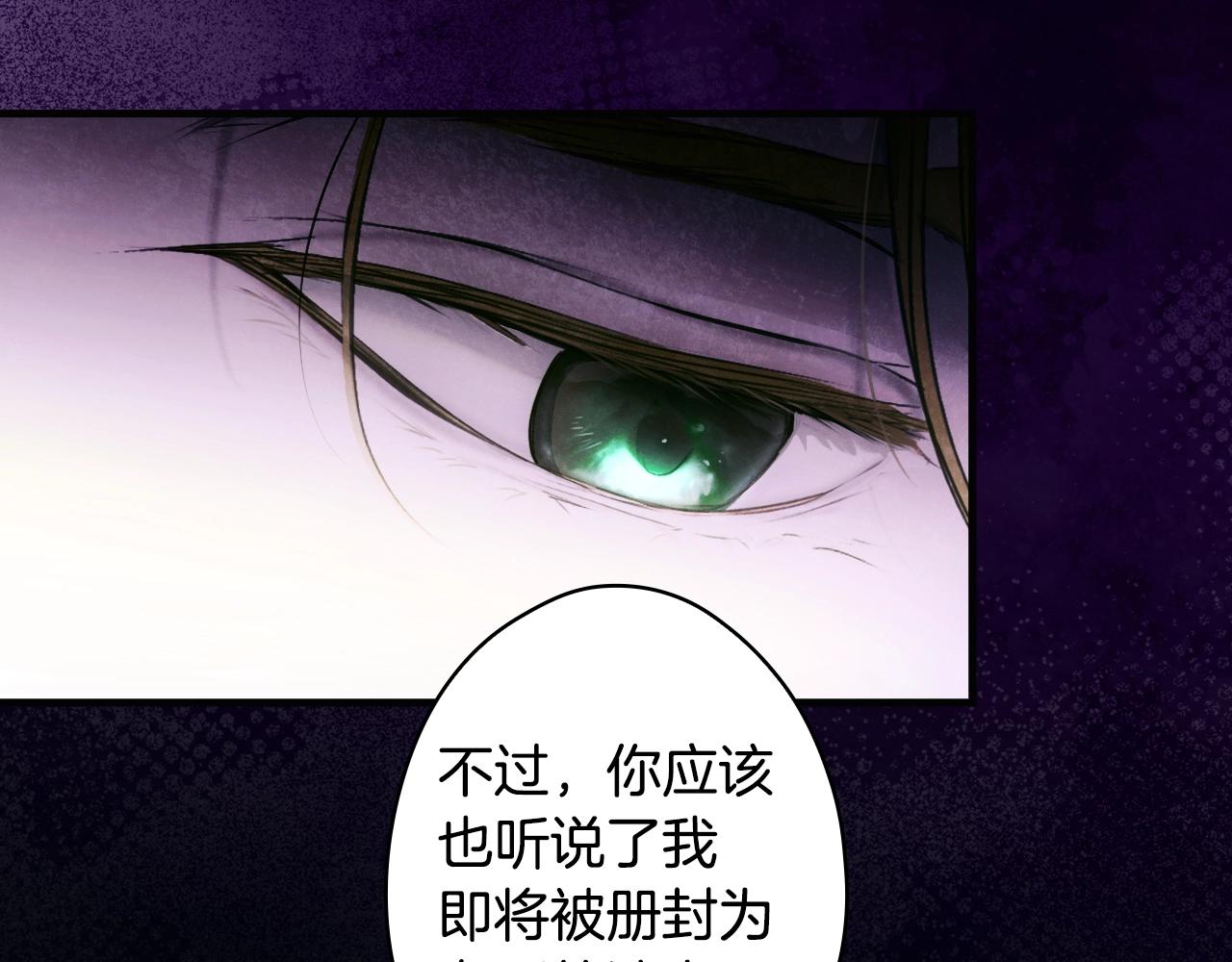 第 88 页