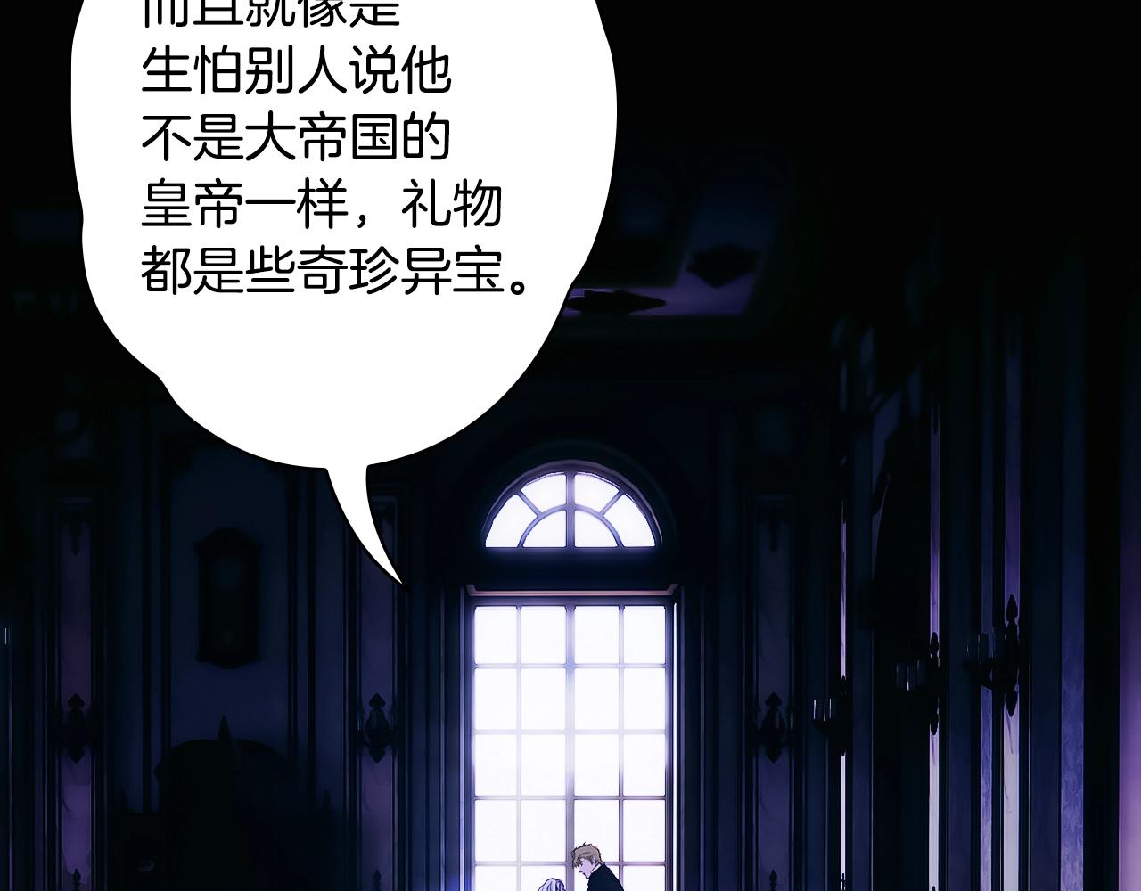 第 103 页