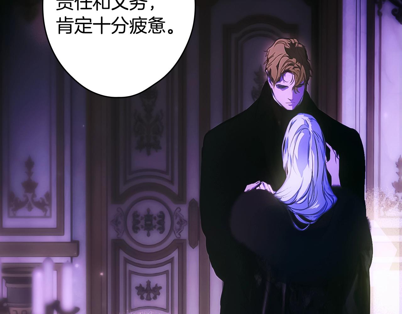 第 86 页