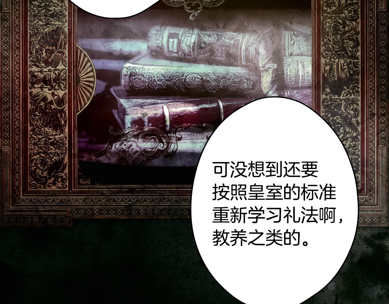 第 92 页