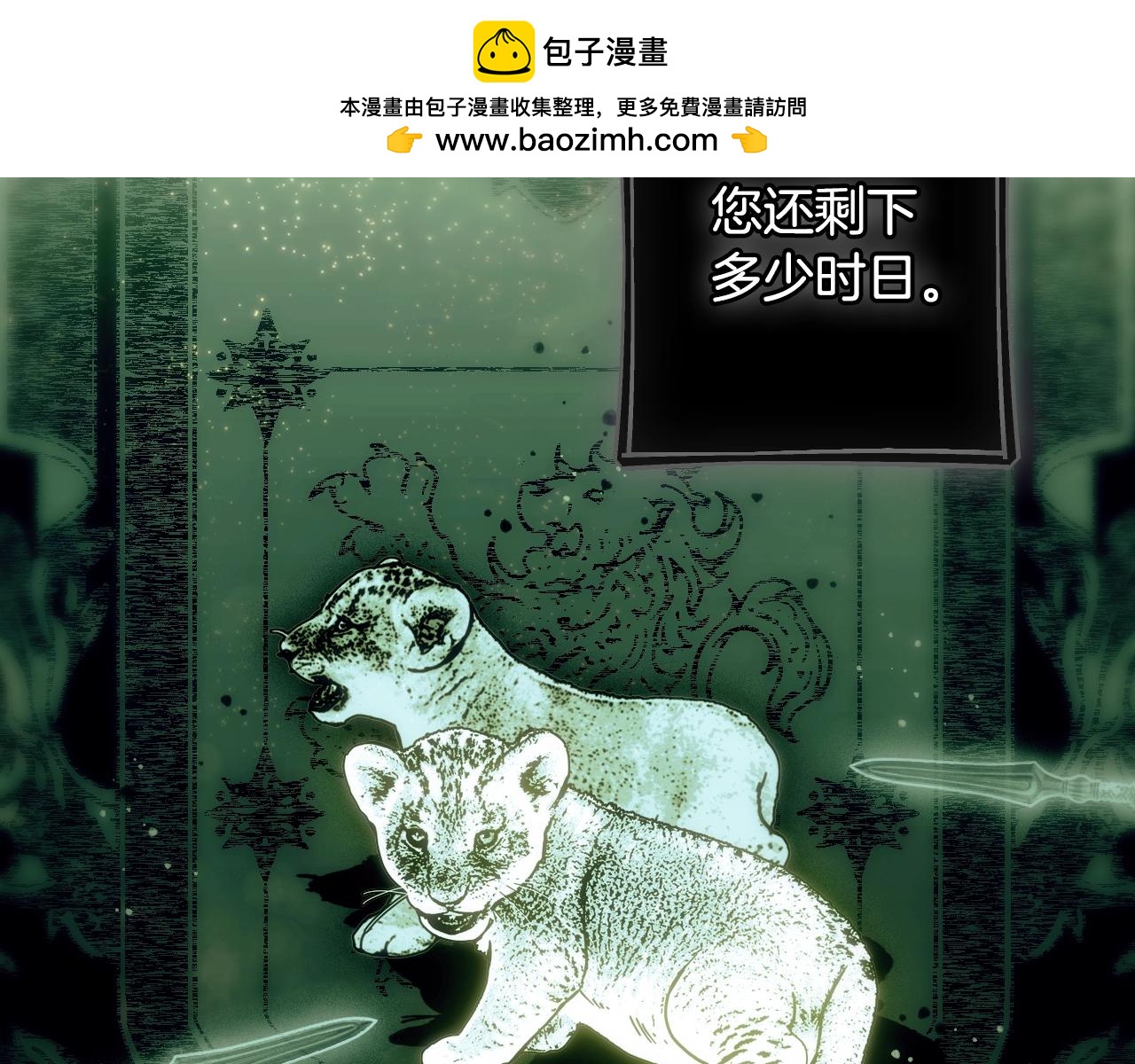 第 106 页