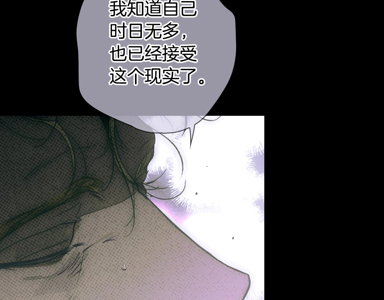 第 193 页