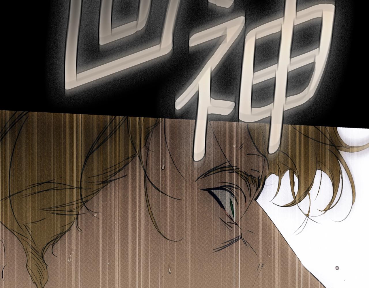 第 261 页