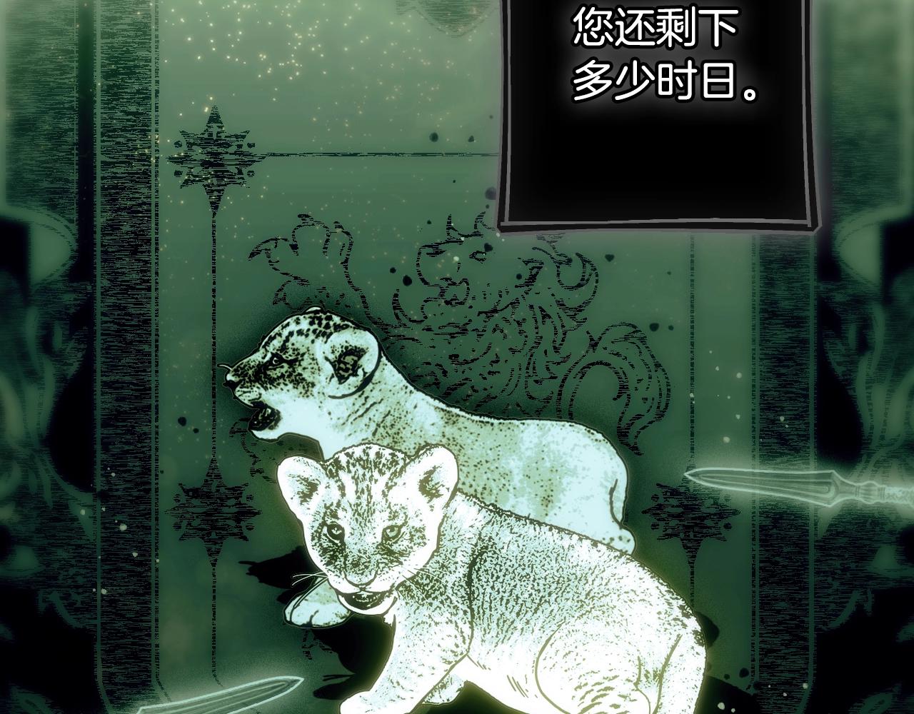 第 106 页