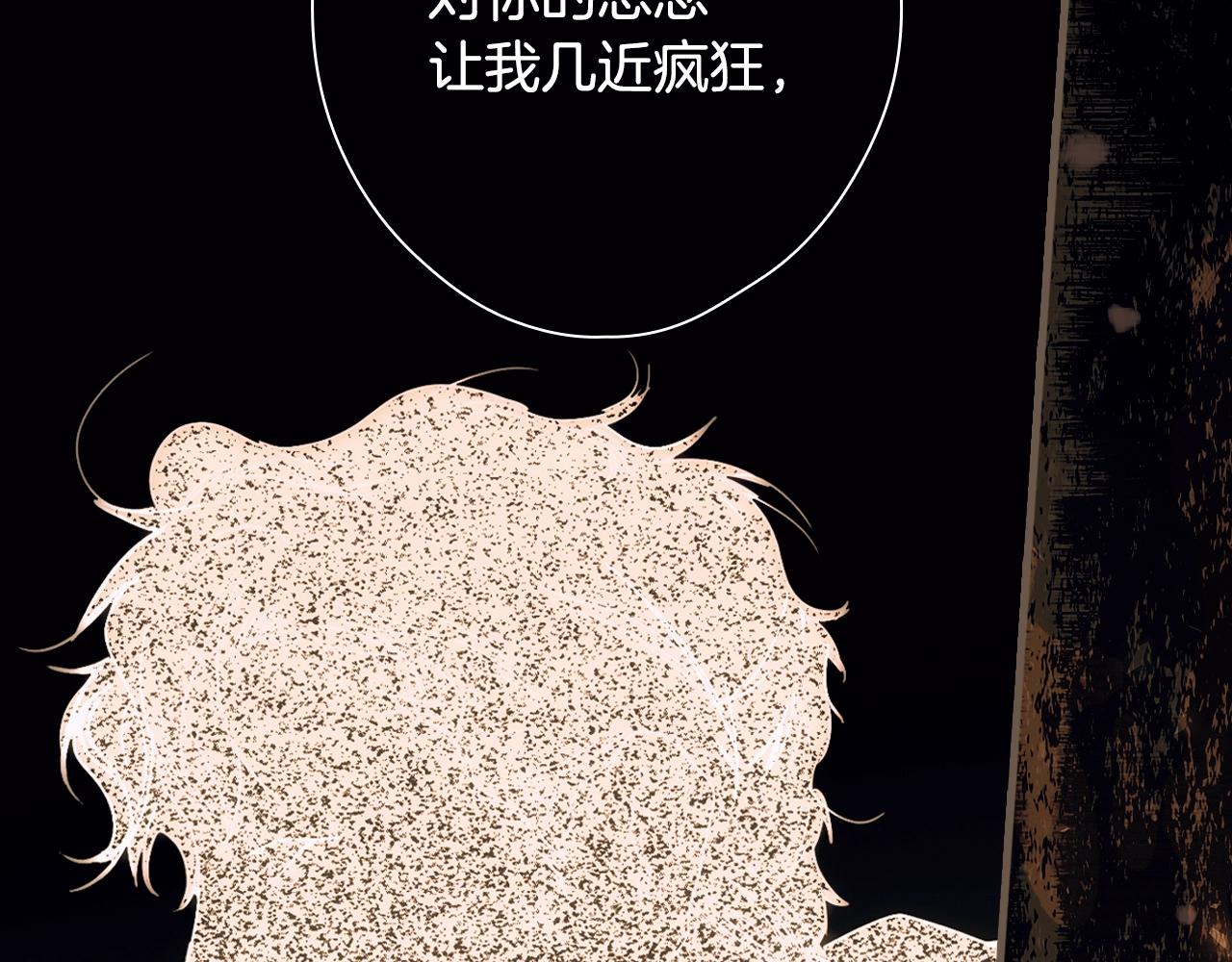 第 199 页
