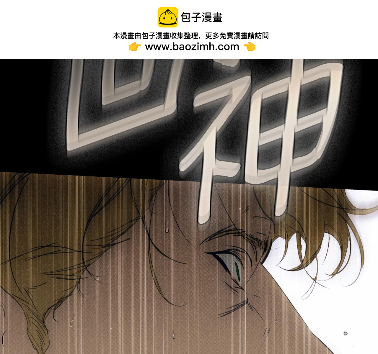 第 261 页