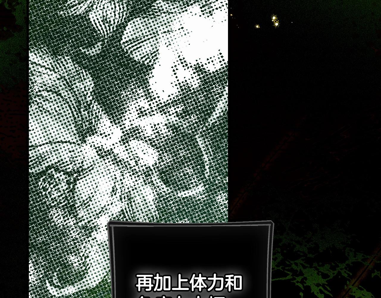第 88 页