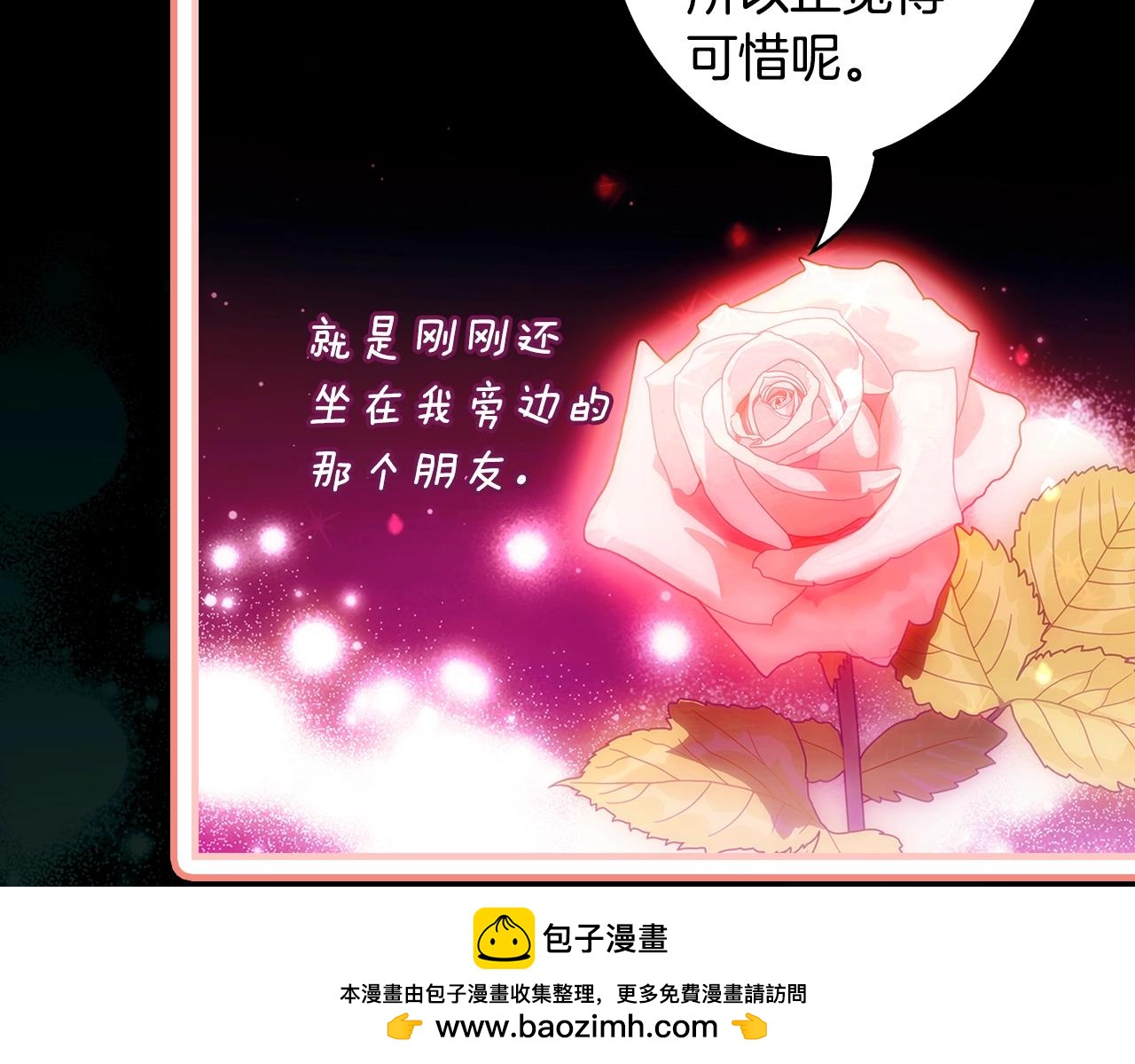 第 119 页