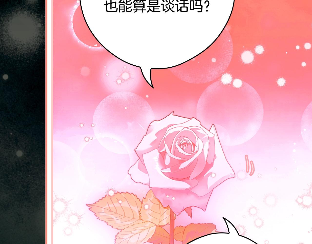 第 130 页