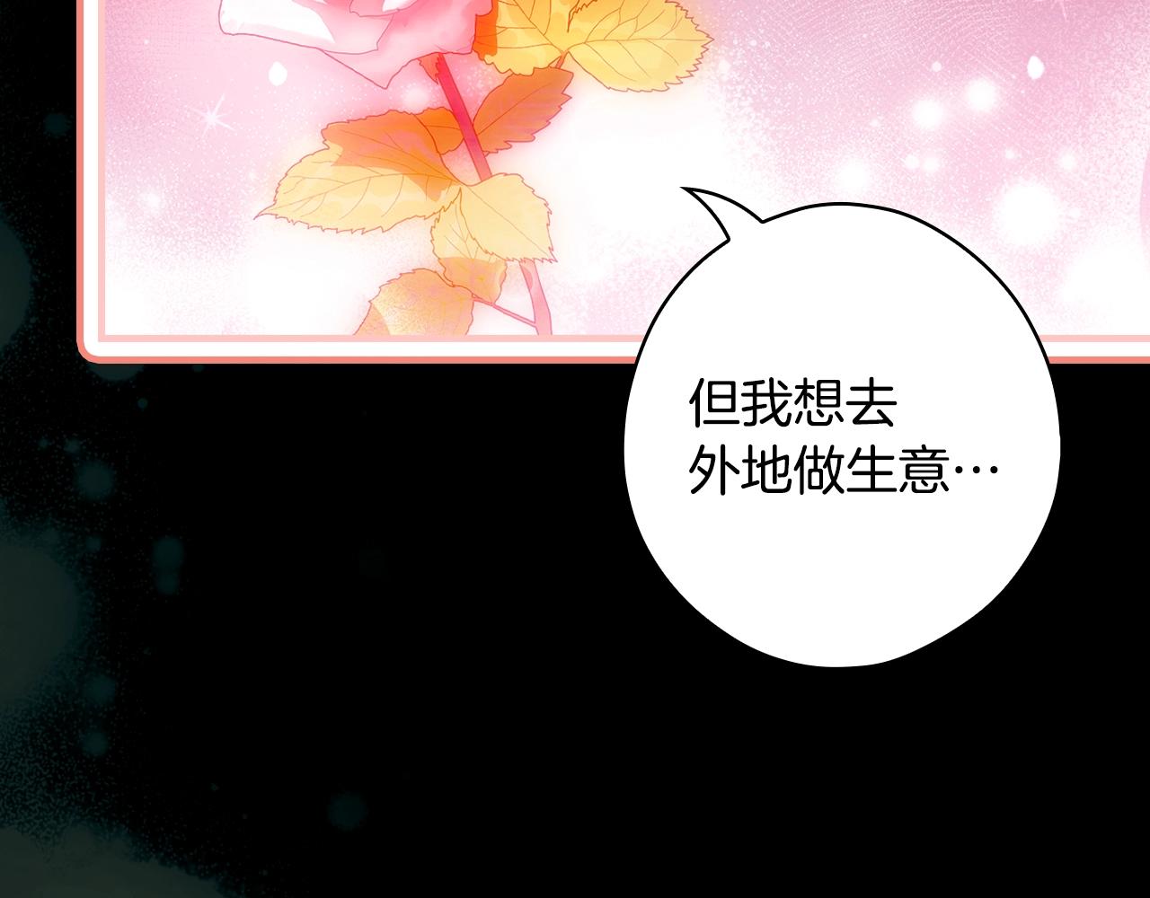 第 136 页
