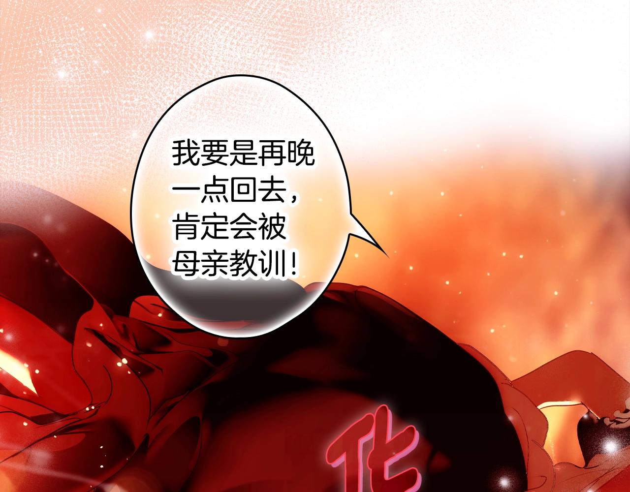 第 152 页