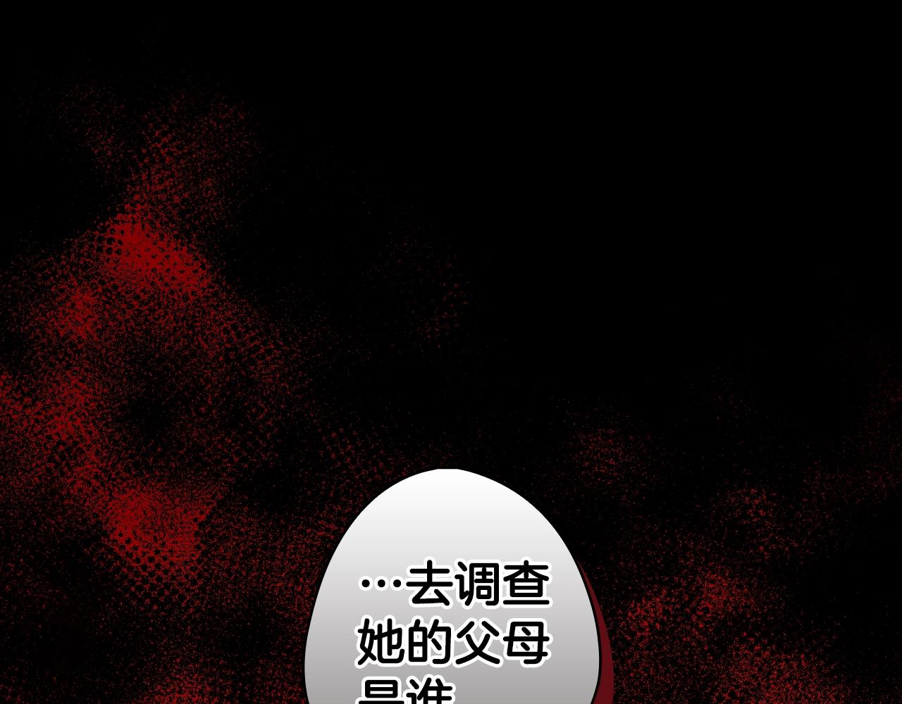 第 165 页