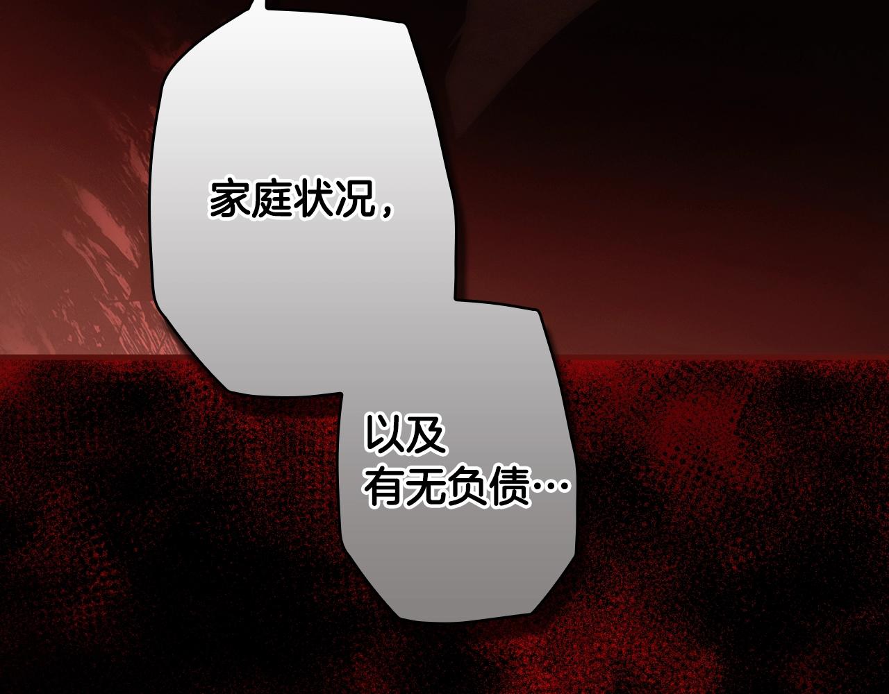 第 171 页