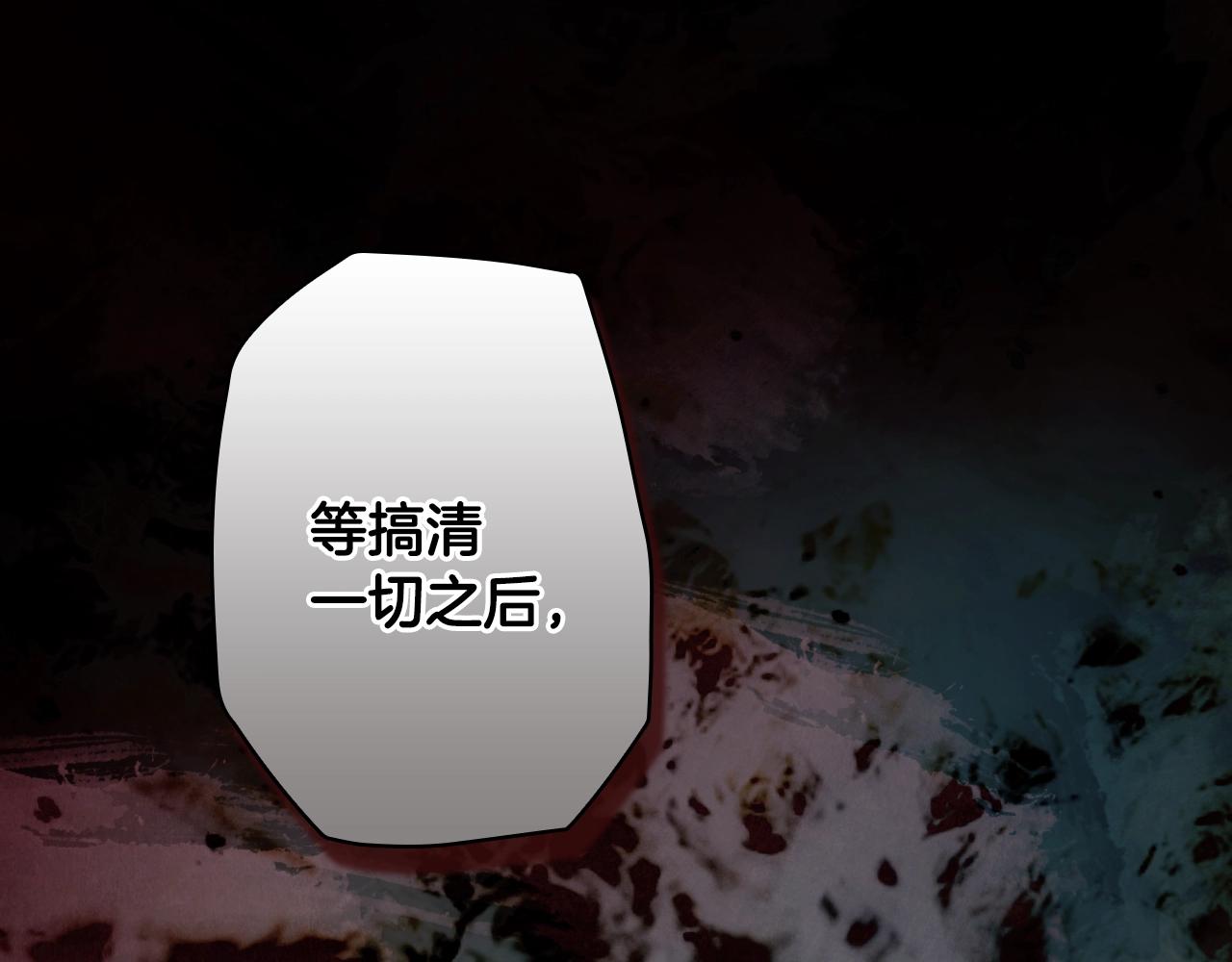 第 173 页