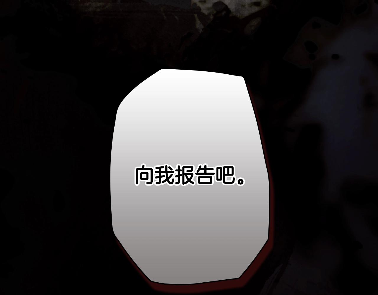 第 175 页