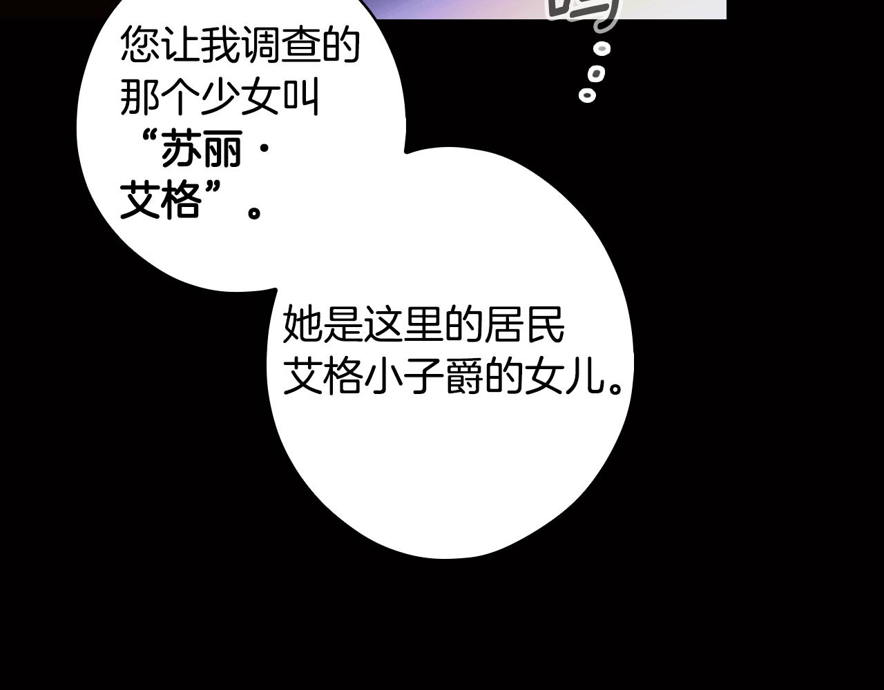 第 209 页