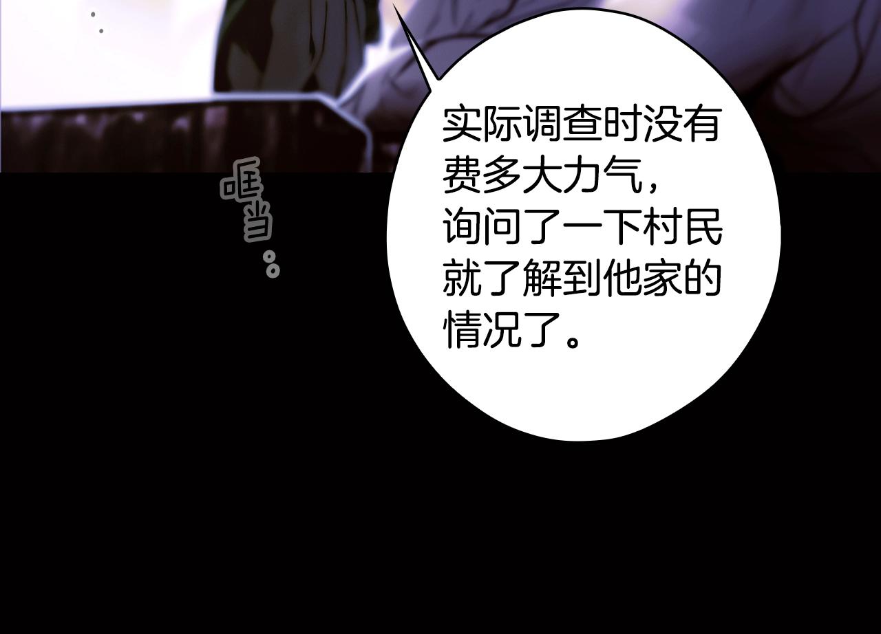 第 211 页