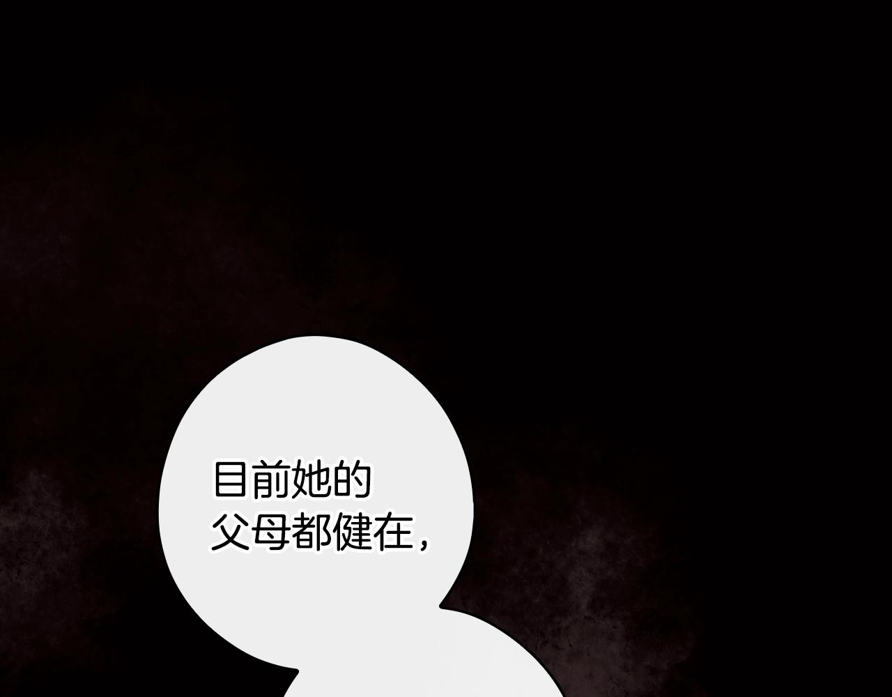 第 212 页
