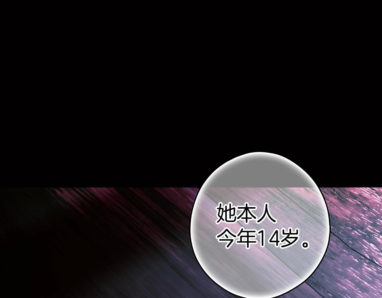第 215 页