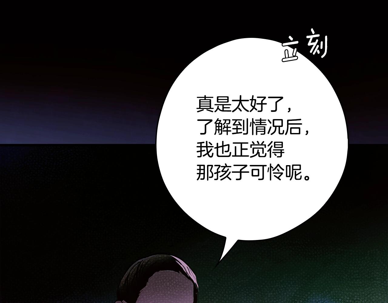 第 240 页