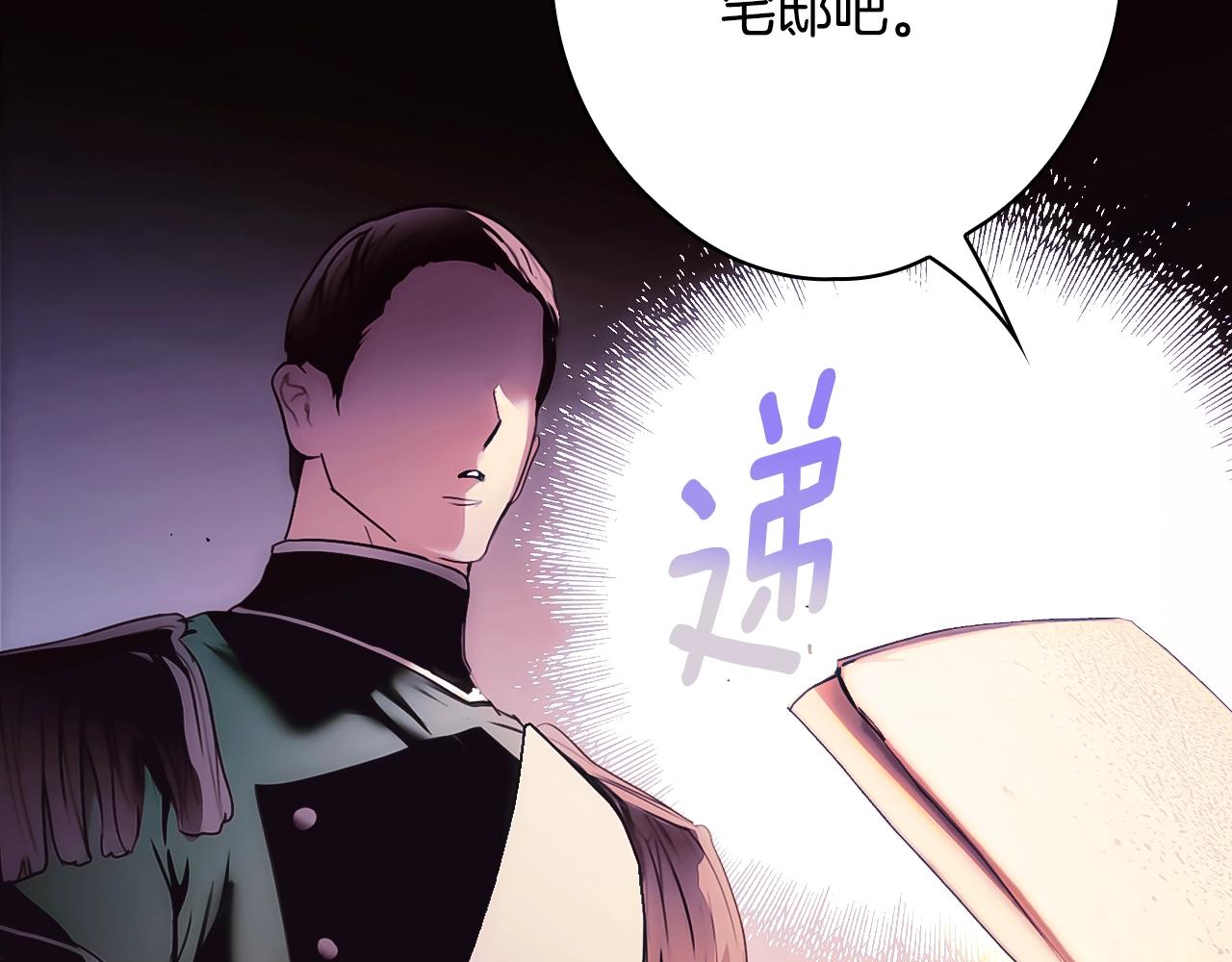 第 253 页