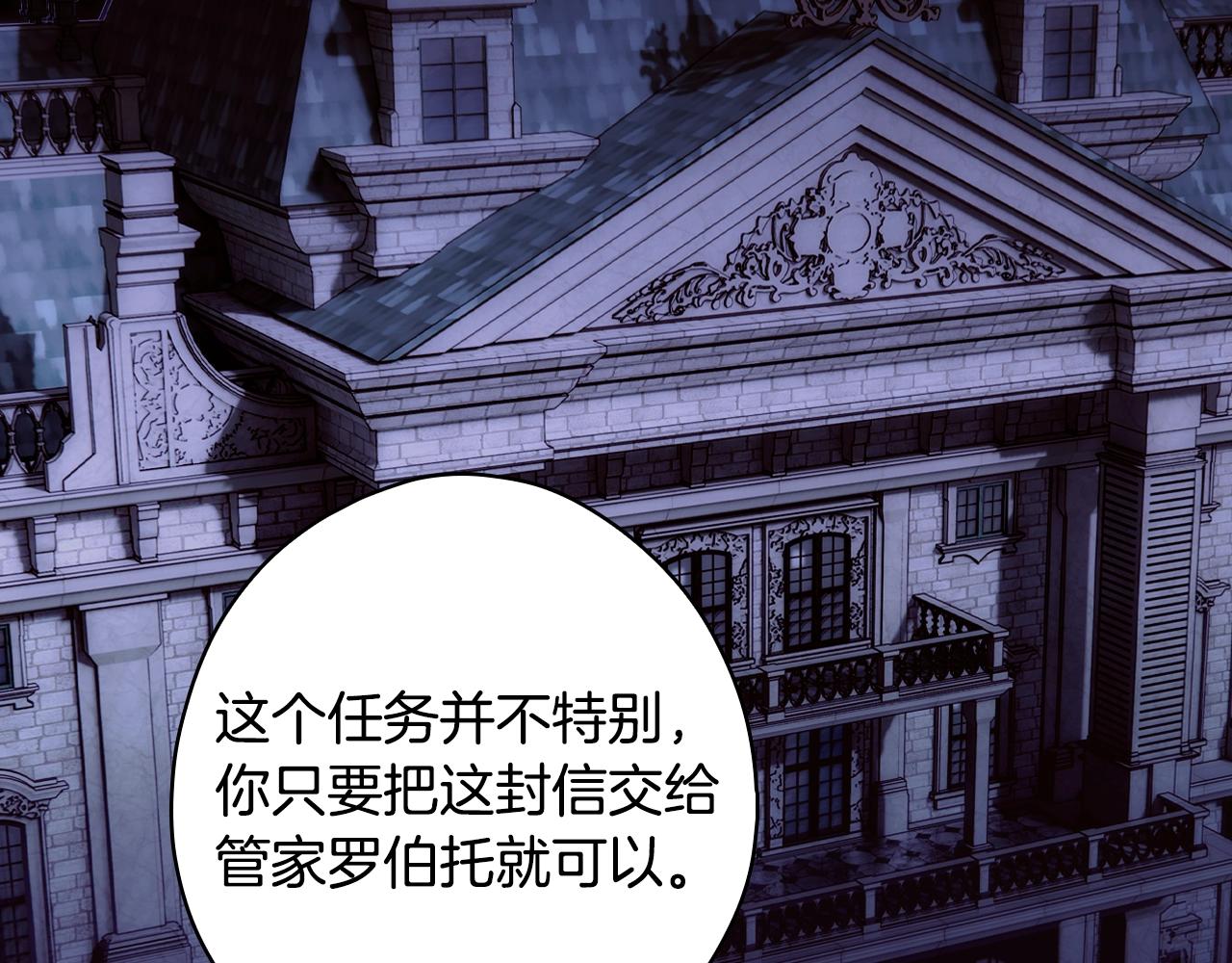 第 255 页