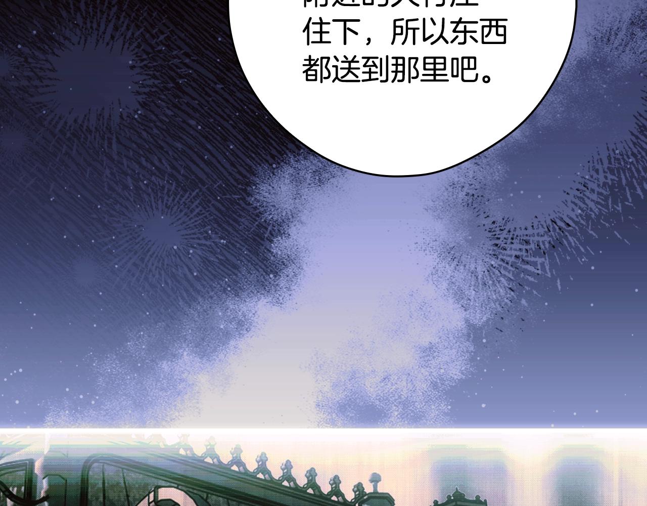 第 259 页