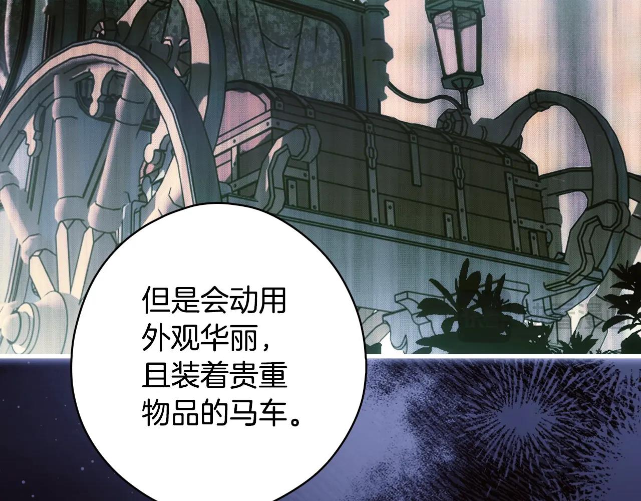 第 260 页