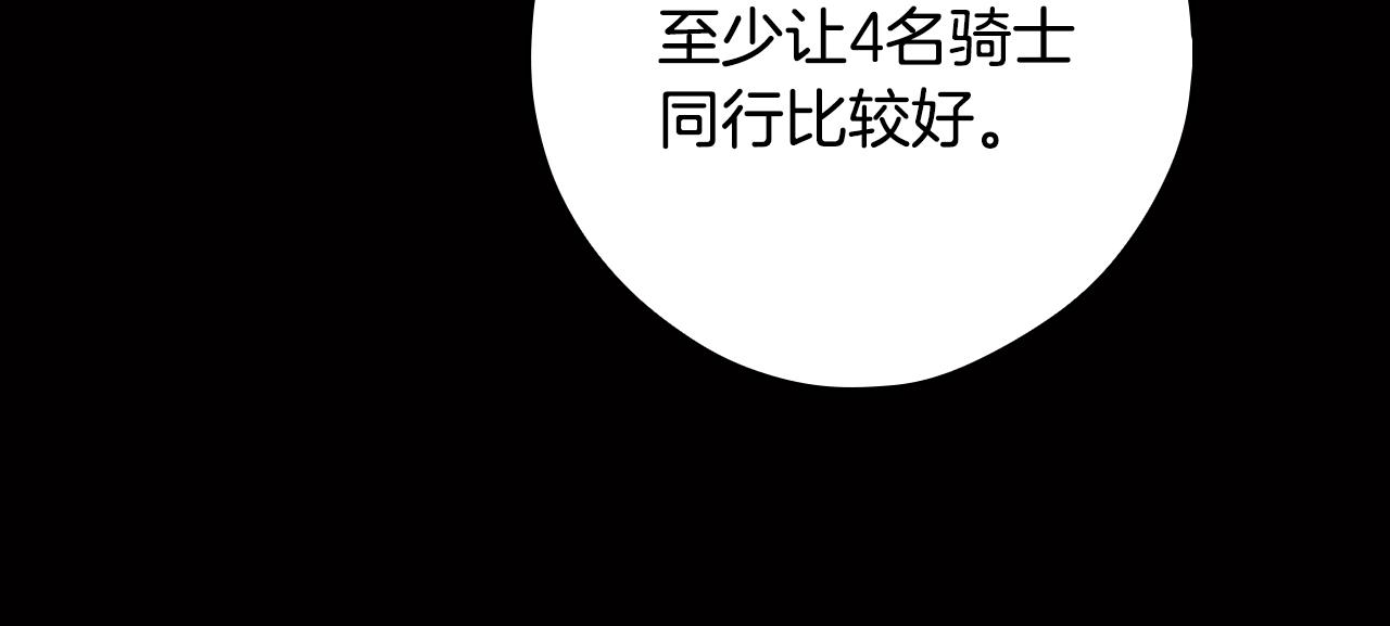 第 262 页